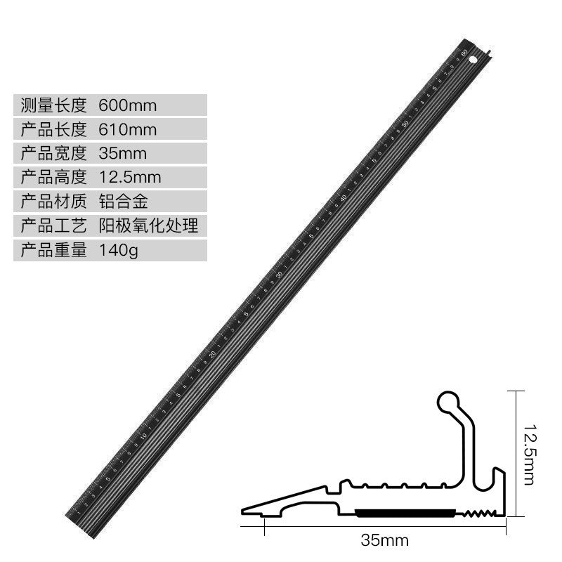 Aluminum Alloy Anti-Cut Protective Ruler – T-Type Safety Guide Ruler for Leather Cutting, DIY Handmade Crafts & Art Drawing (20/30/45/60cm)