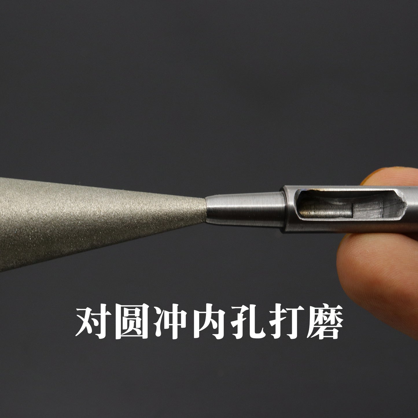 Diamond emery tapered grinder showing metal shaft and internal round opening at tip
