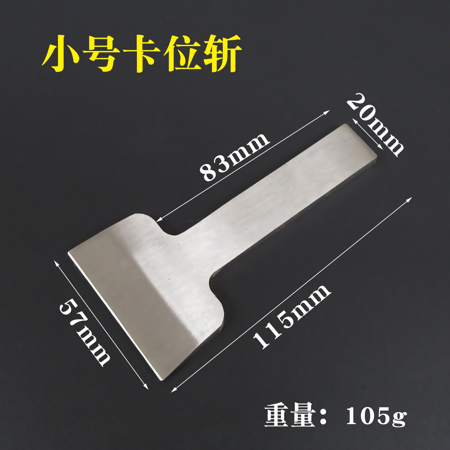 Leather Card Chopping Knife – Flat-Mouth One-Word Cutting Chisel for Wallets, Cards & DIY Leathercraft (Tool Steel Blade)