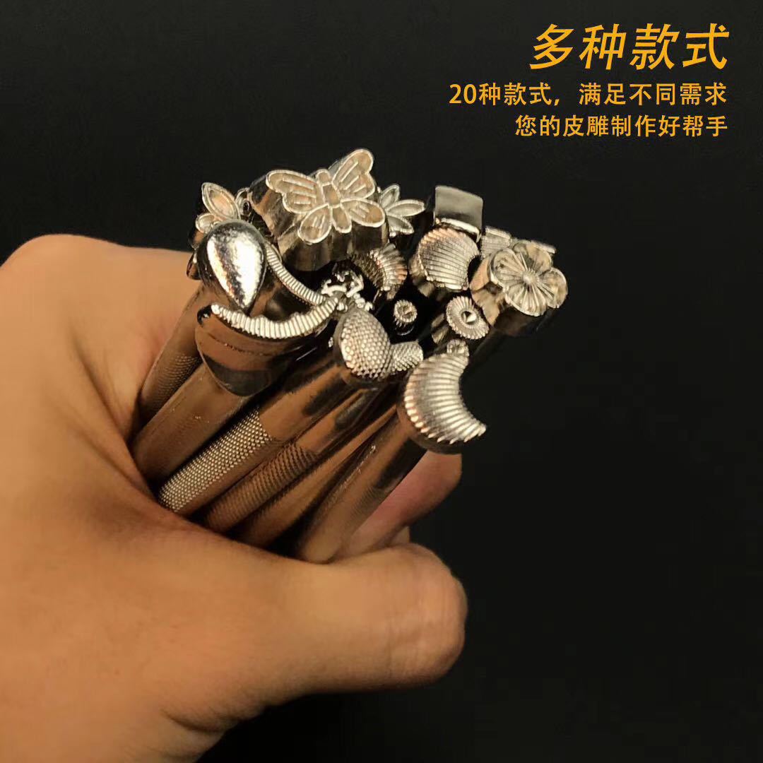 Leather embossing stamp set with plated alloy heads, butterfly and flower pattern dies