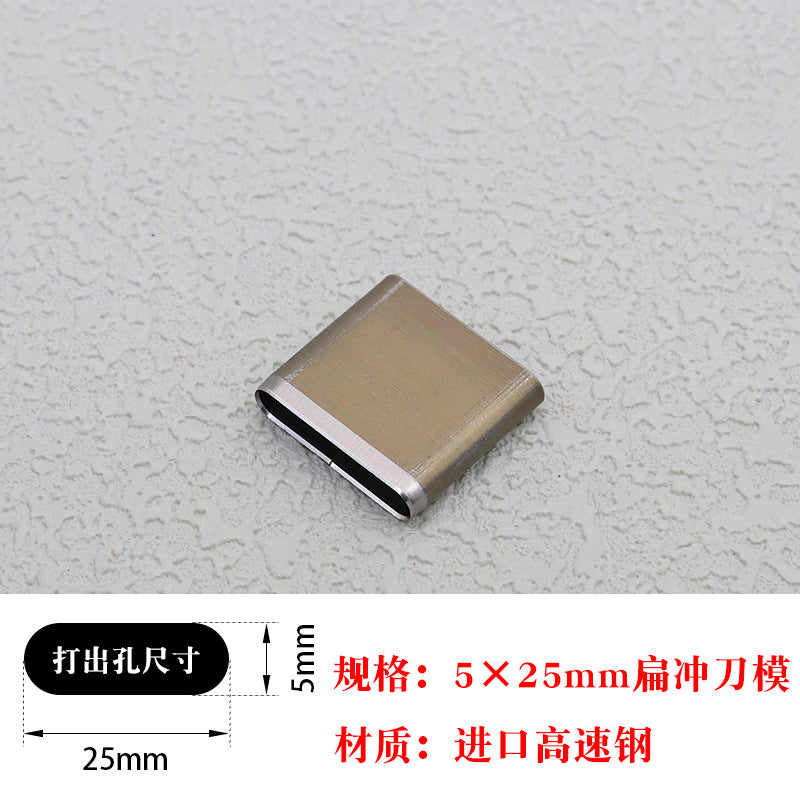 High-speed steel oblong slot punch die, 5x25mm