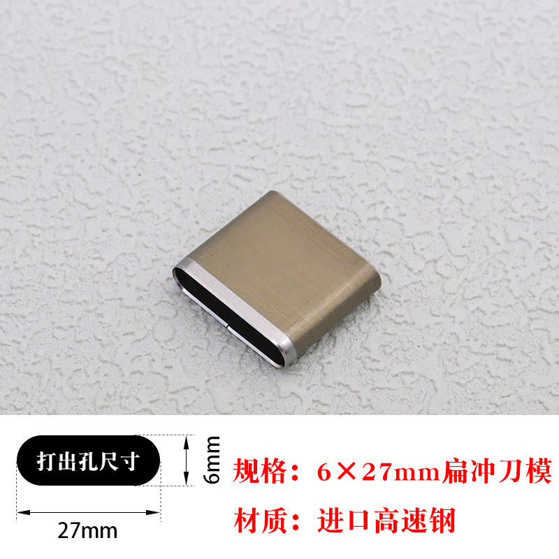 High-speed steel oblong slot punch die, 6x27mm