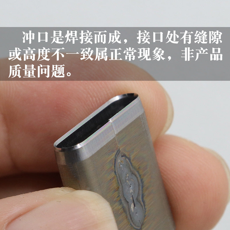 Close-up of oblong hole punch die cutter block with dark cutting slot tip