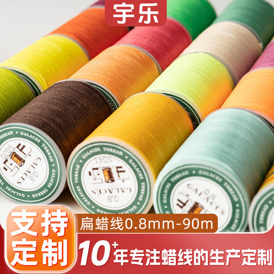 0.8mm / 90 Meters / Flat Waxed Thread for Leather Sewing – 16-Strand Polyester Wax Cord, 90m Roll, High Strength Hand Stitching Thread