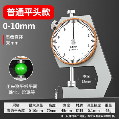 Dial thickness gauge with flat anvils and 0–10 mm scale, metal body