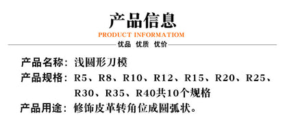Product information card for leather corner rounding dies, R5–R40 size ranges