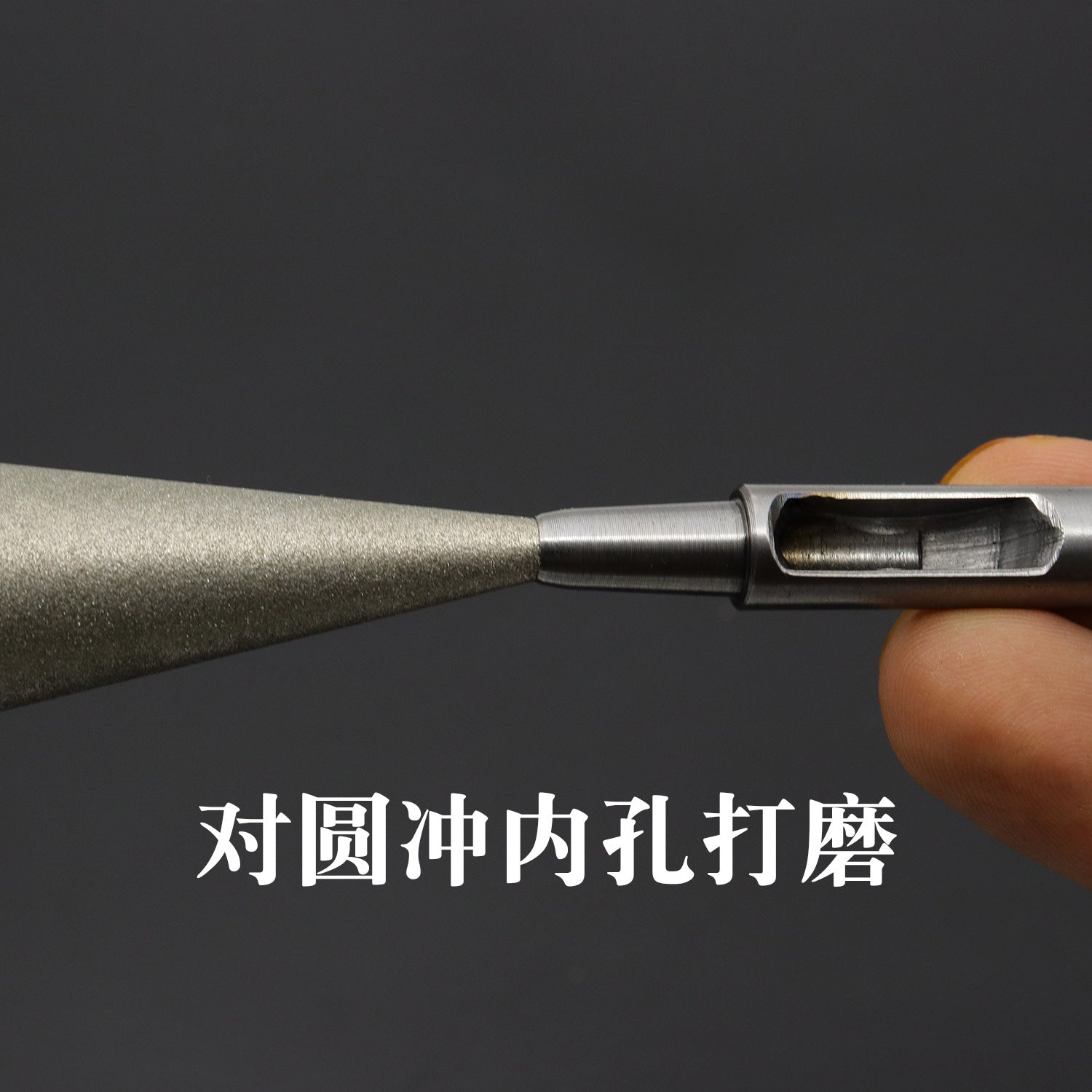 Diamond emery tapered grinder showing metal shaft and internal round opening at tip