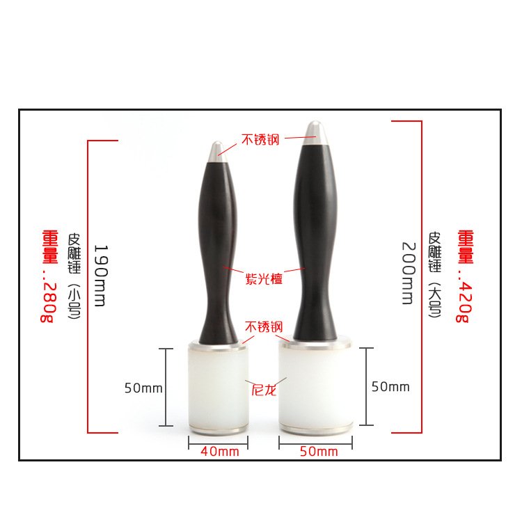 Premium Carving Hammer For Leather Crafting