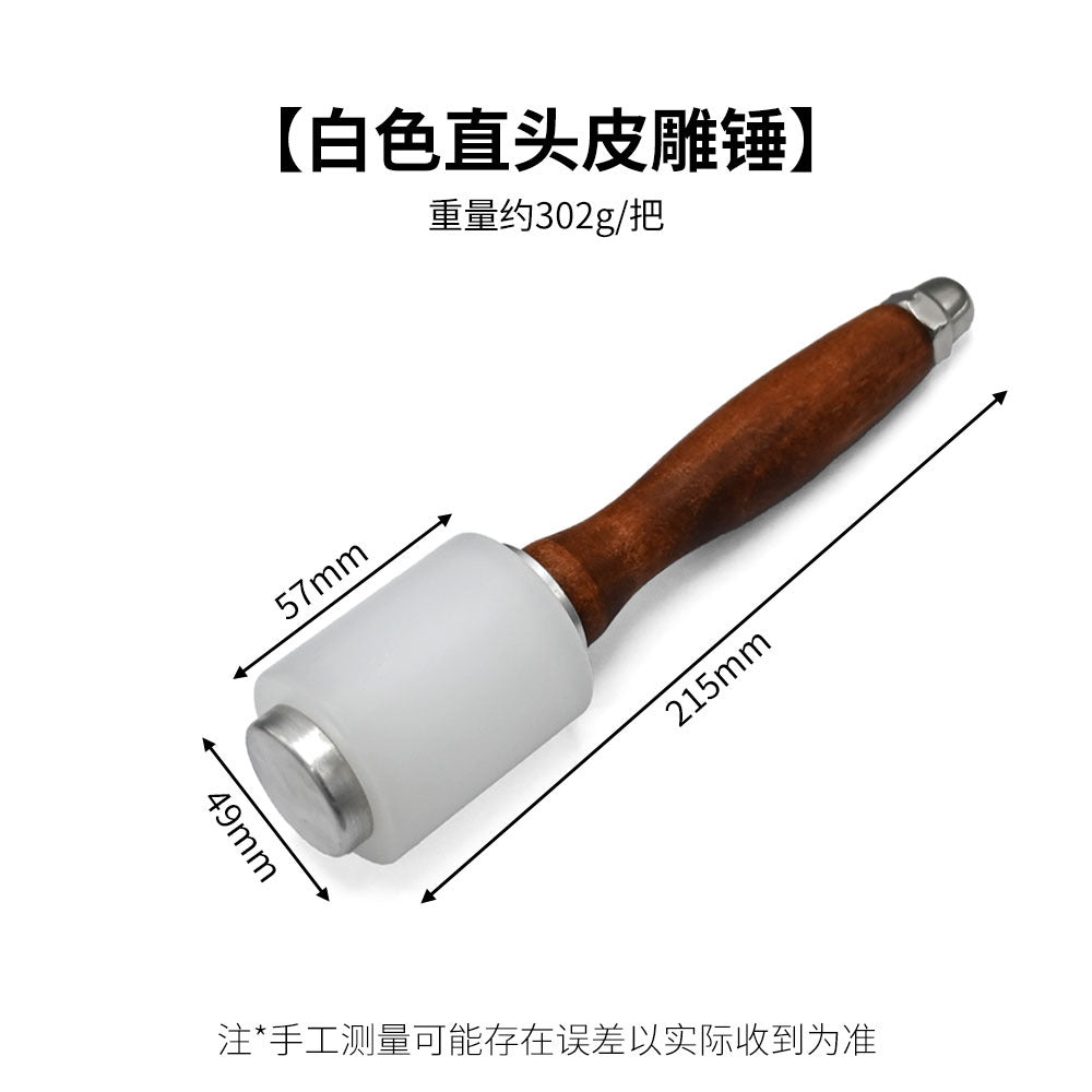 Nylon head mallet with wooden handle, white rubberized striking end and metal collar